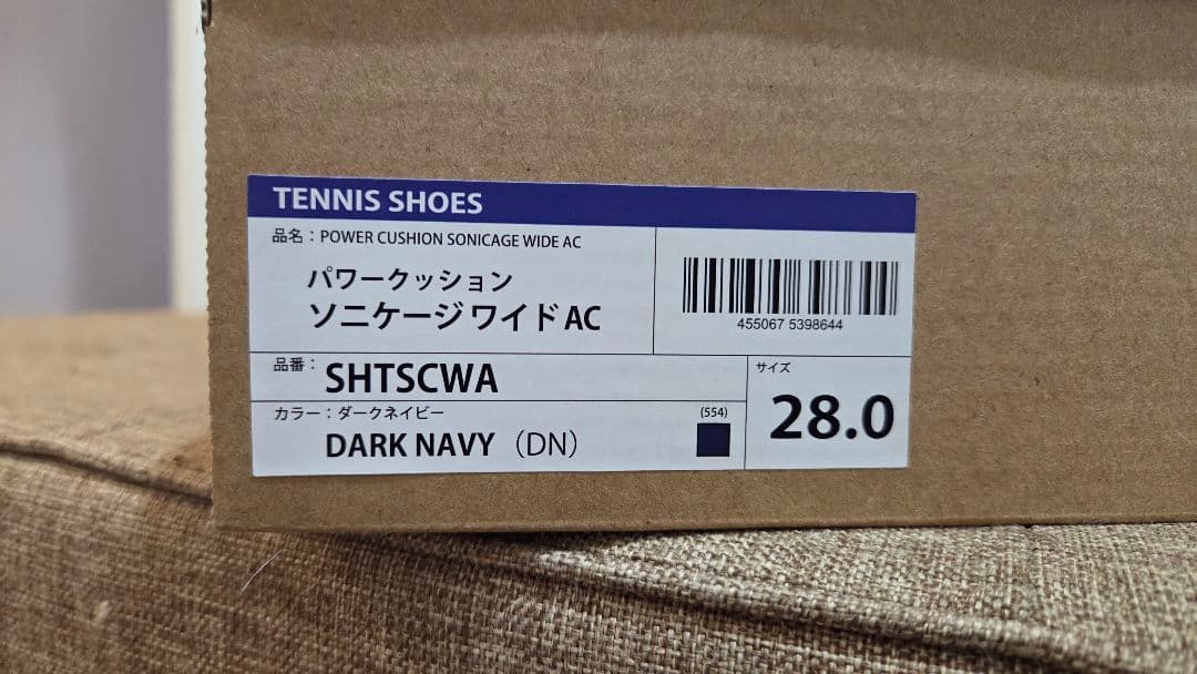 シューズ(男性用) YONEX POWERCUSHION SONICAGE WIDE AC 28cm