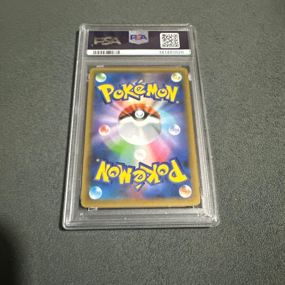 【PSA10】リザードン25th 本日限定価格