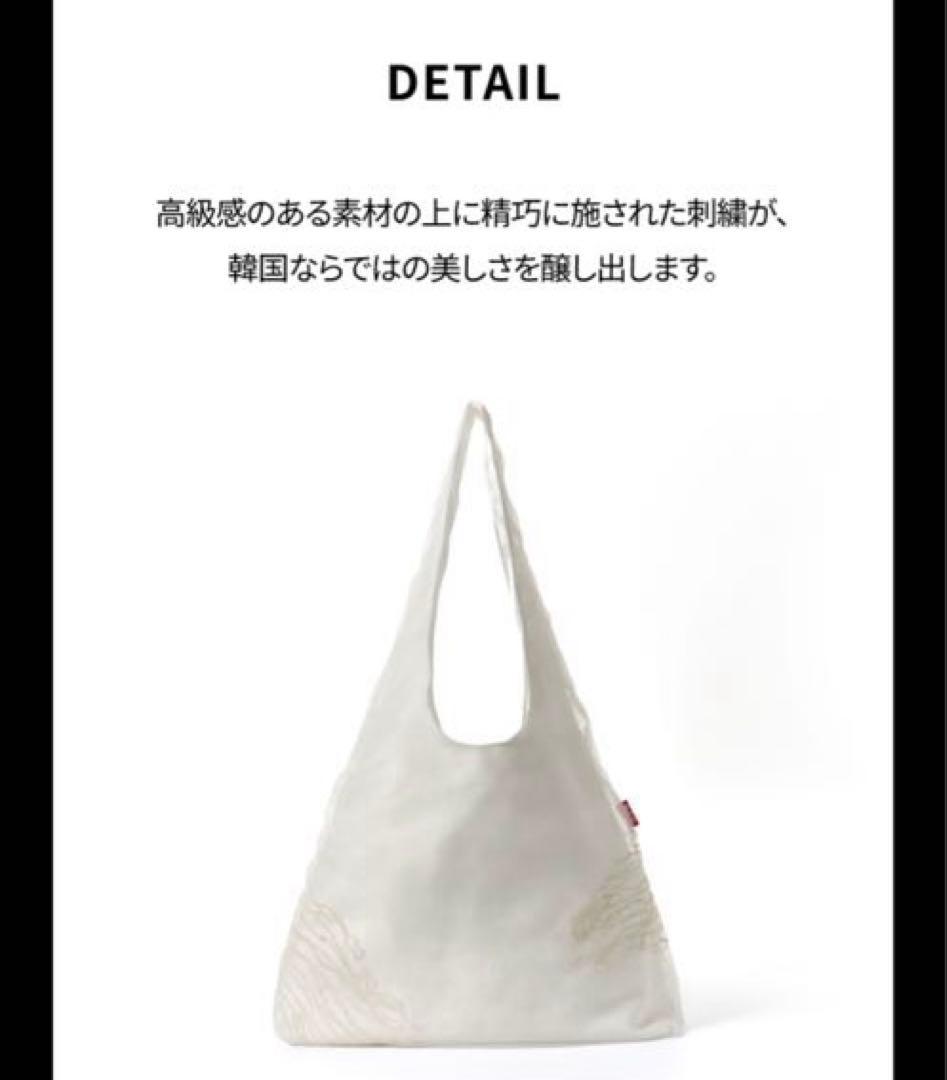 BTS [ARIRANG]Shoulder Bag ショルダーバッグ