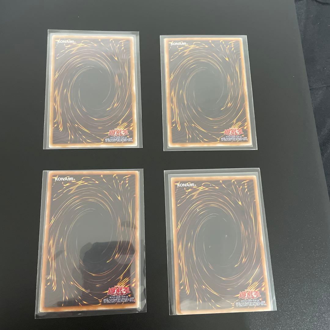 遊戯王 アルティメットレア レリーフ 4枚セット 引退品