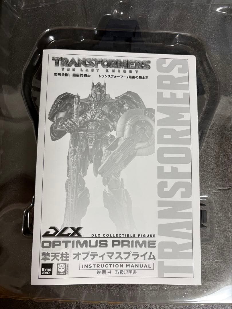 スリーゼロ　DLX オプティマスプライム　トランスフォーマー/最後の騎士王