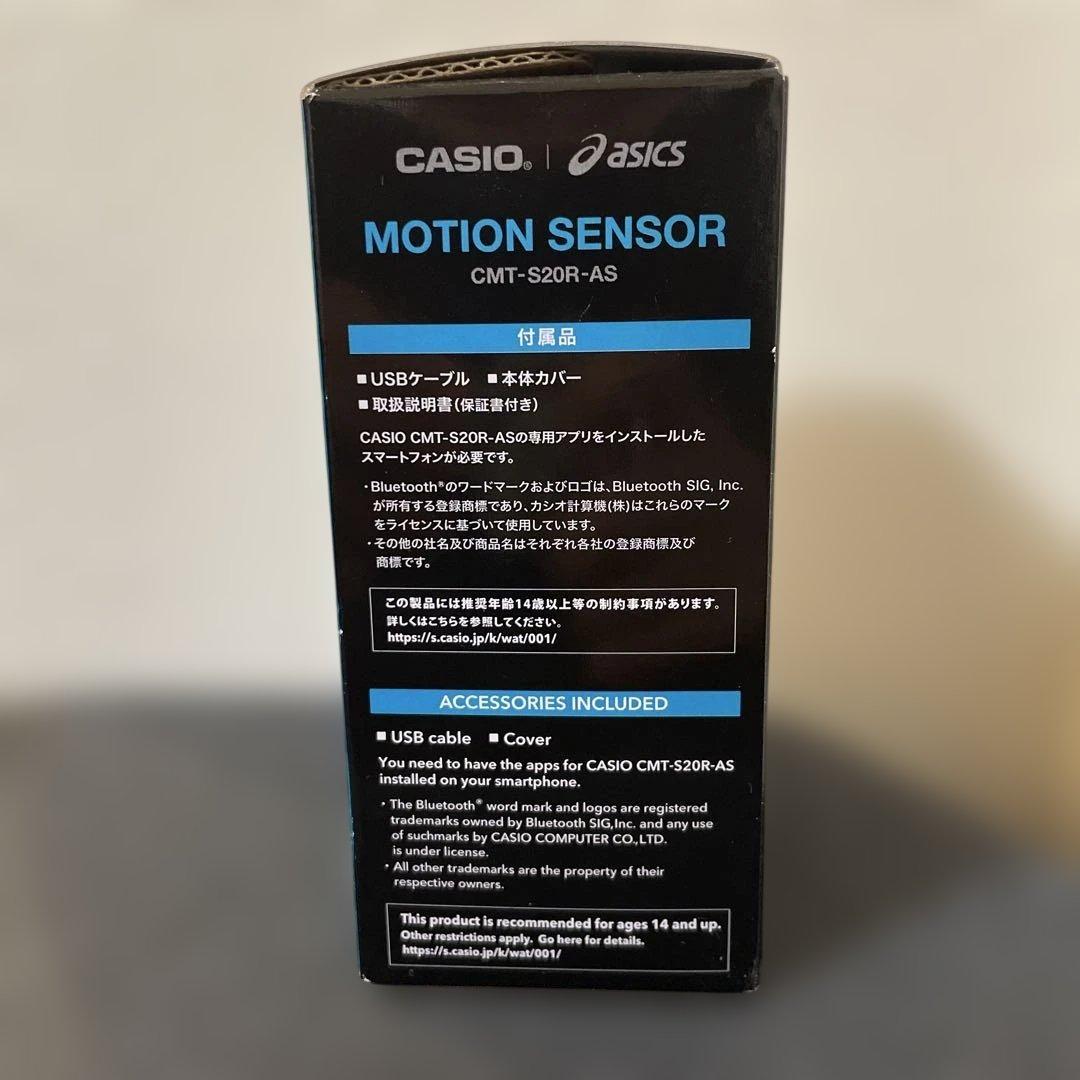 【未使用】CASIO モーションセンサー CMT-S20R-AS