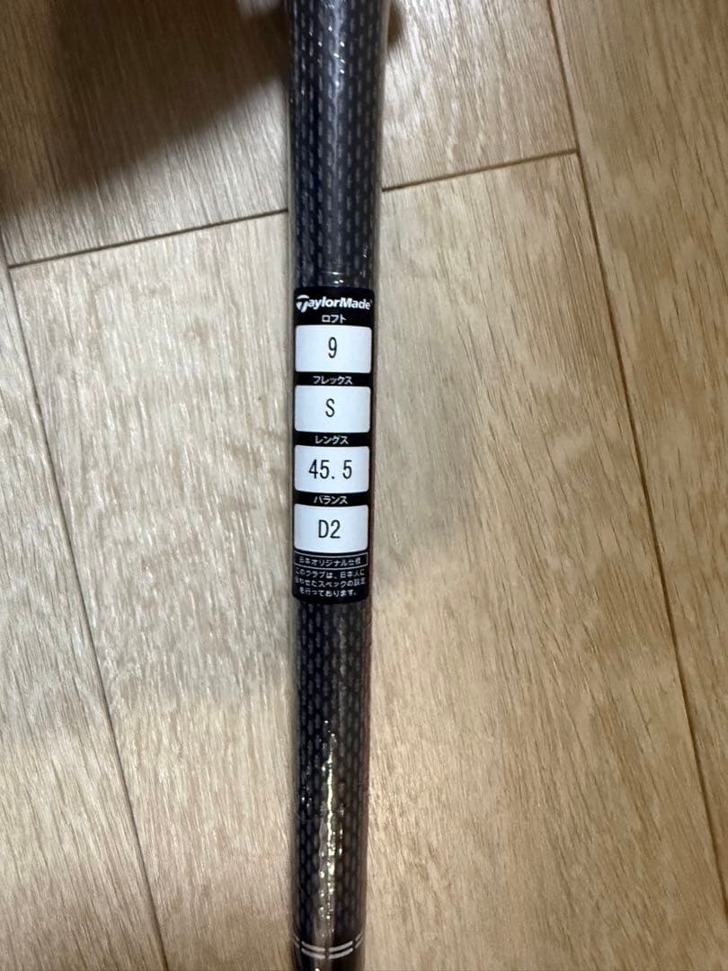 【値下】Diamana TM50 S テーラーメイド ドライバー用シャフト