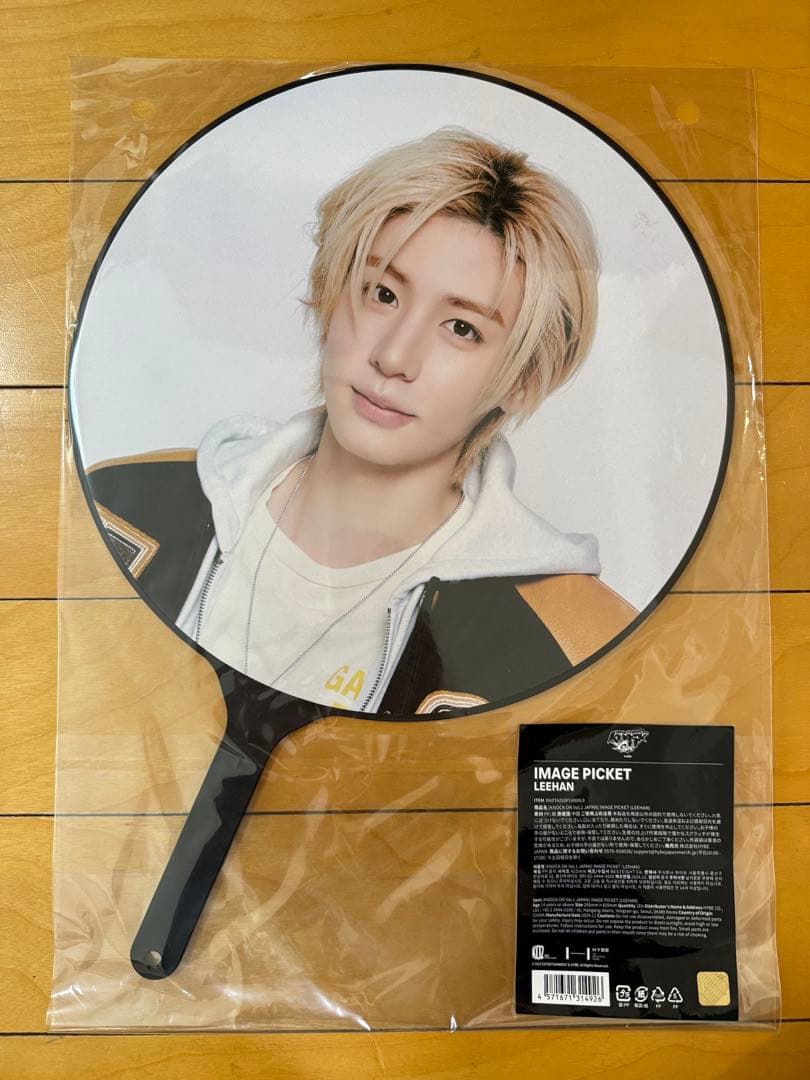 BOYNEXTDOOR イハン うちわ プネクド うちわカバー まとめ売り