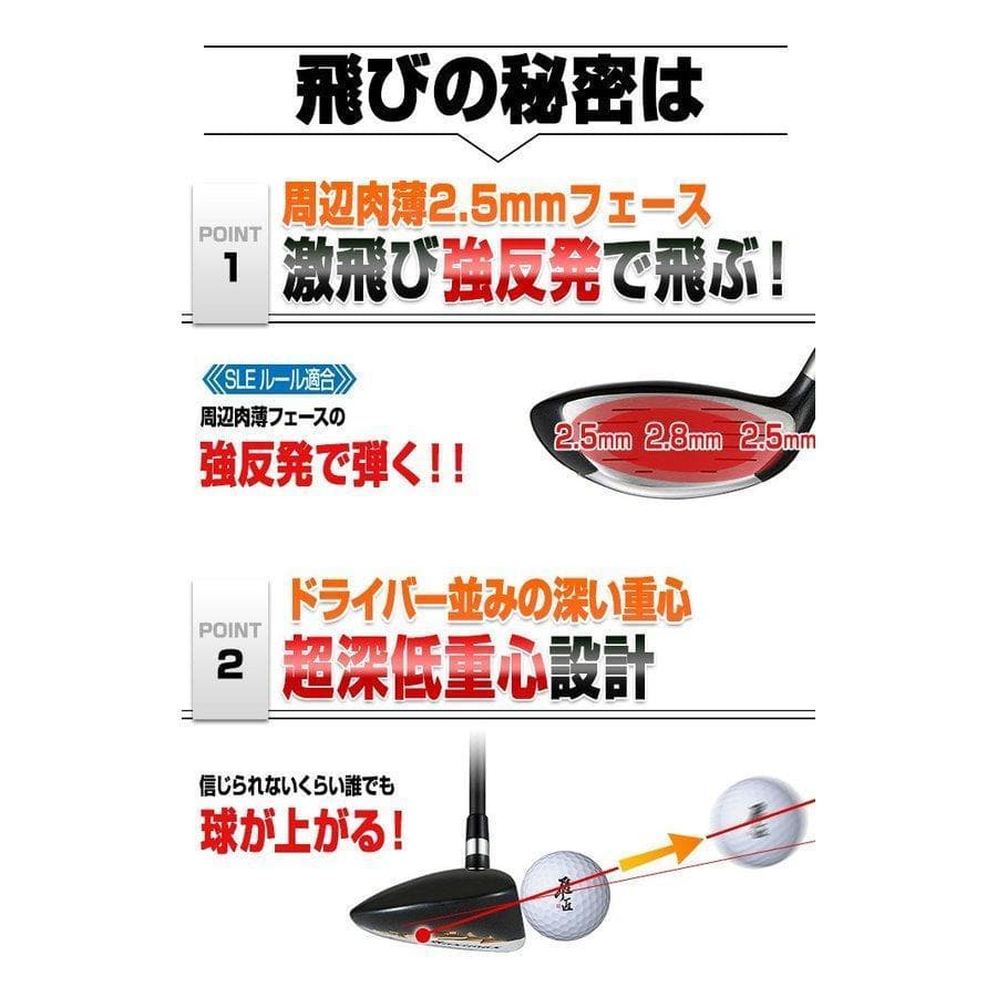 2本セット【新品】マキシマックスFW3・5番 三菱ケミカル 製シャフト仕様