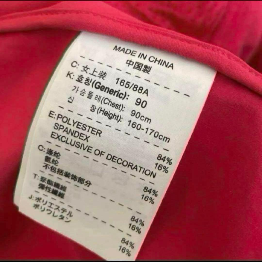 NIKE ドライフィット　ジャケット