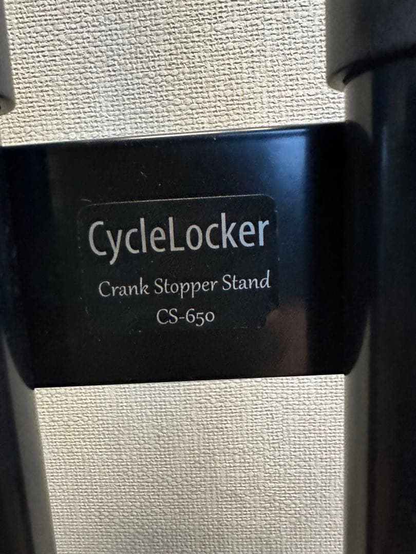 サイクルロッカーcs-650 中古品