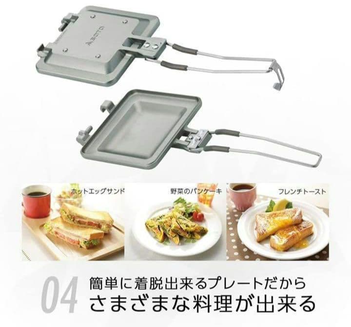 新品未使用 SOTO ST-952 ミニマルホットサンドメーカー ソト