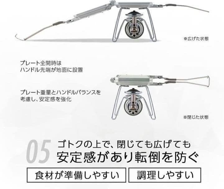 新品未使用 SOTO ST-952 ミニマルホットサンドメーカー ソト