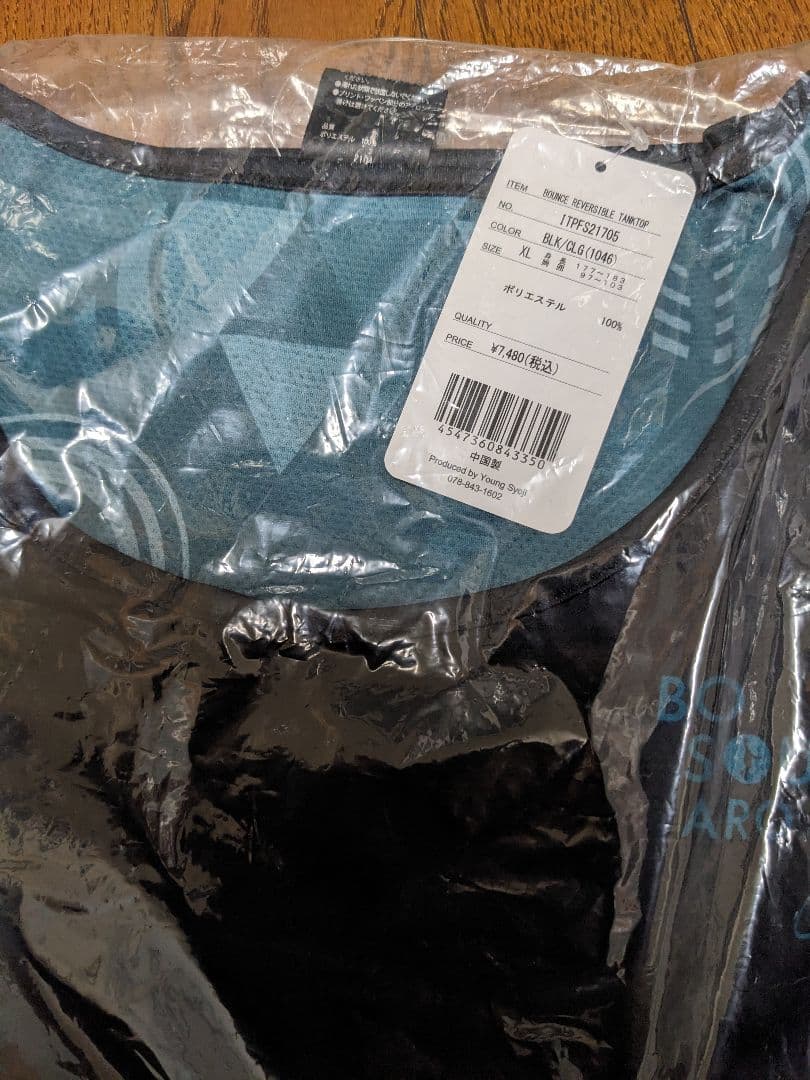 新品未使用　インザペイント　タンクトップ　バスパンセット