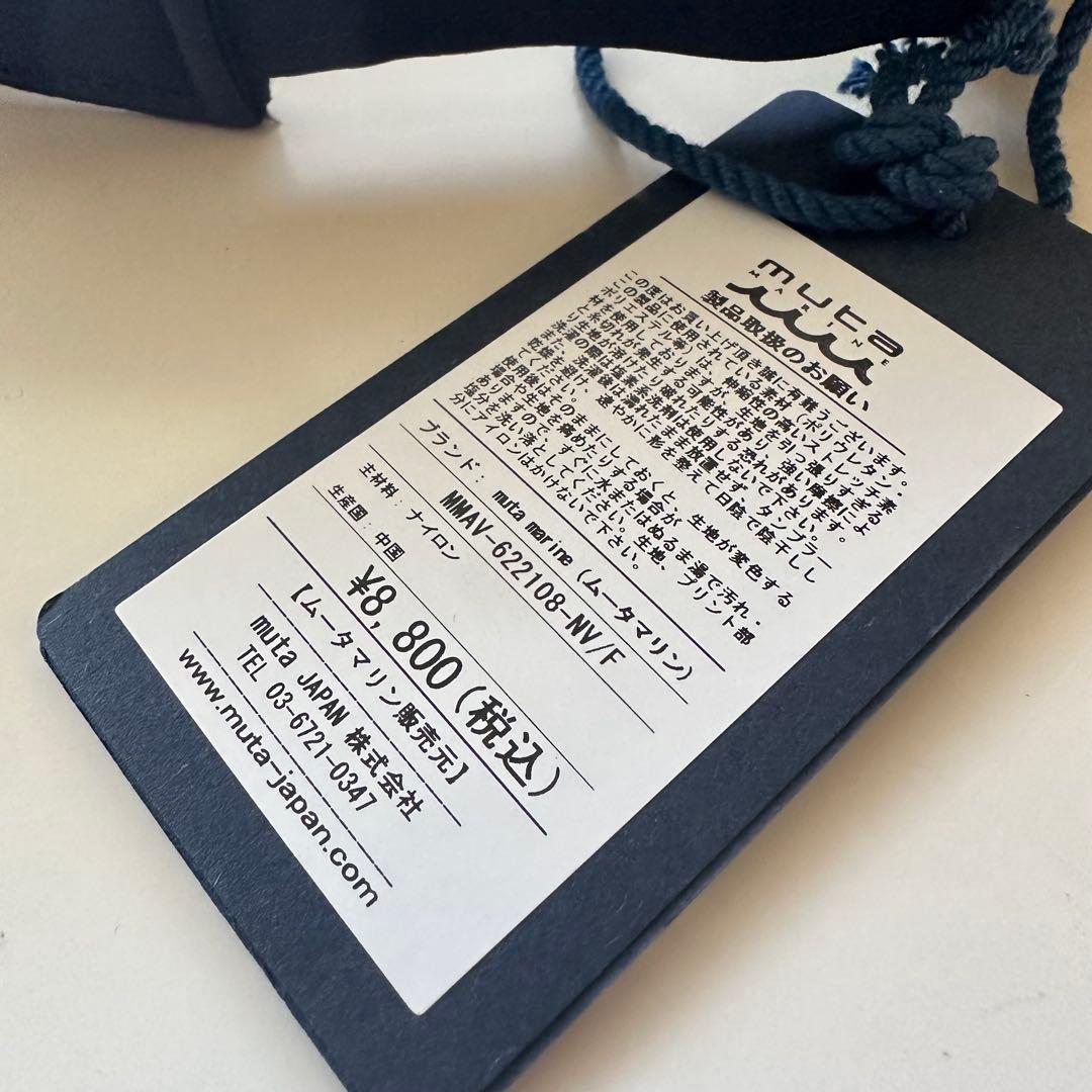 新品 muta MARINE バイザー サンバイザー キャップ ムータマリン