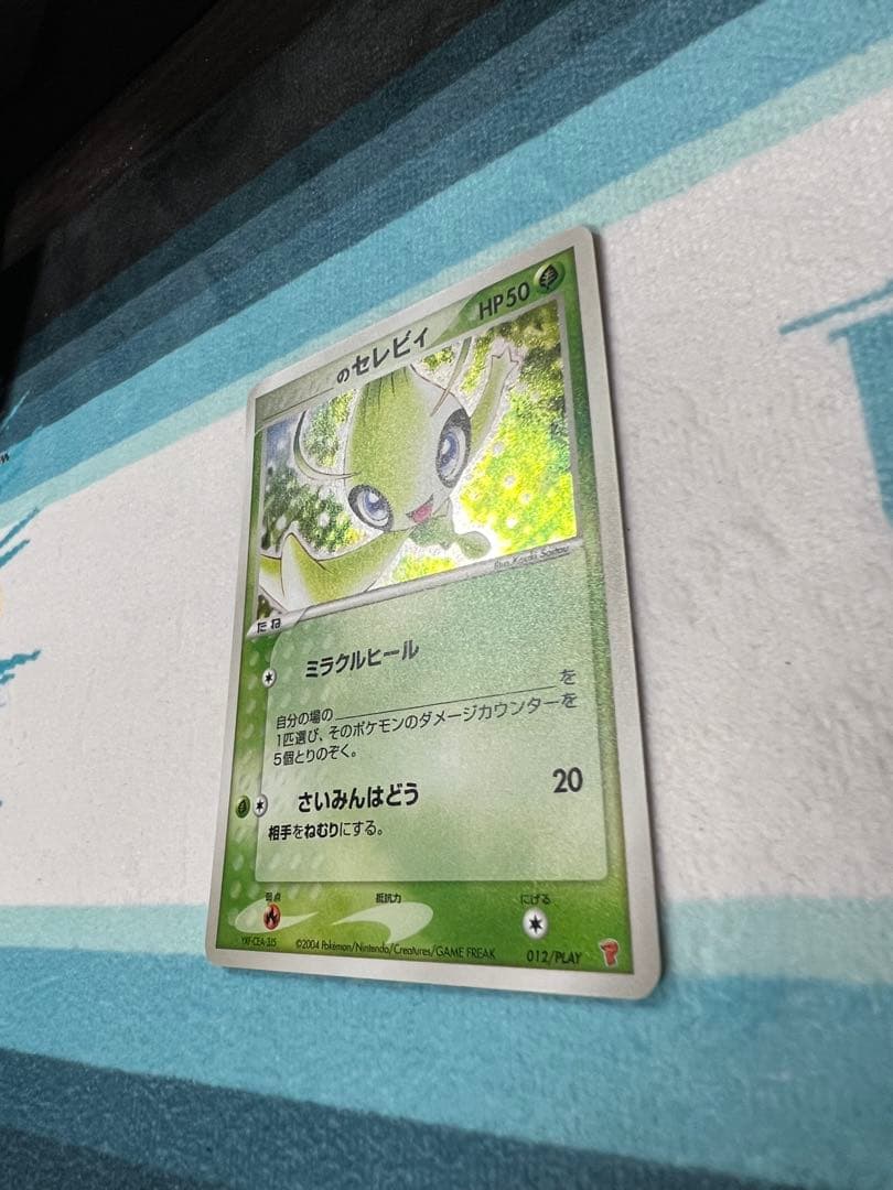 _______のセレビィ 012/PLAY ポケモンカード