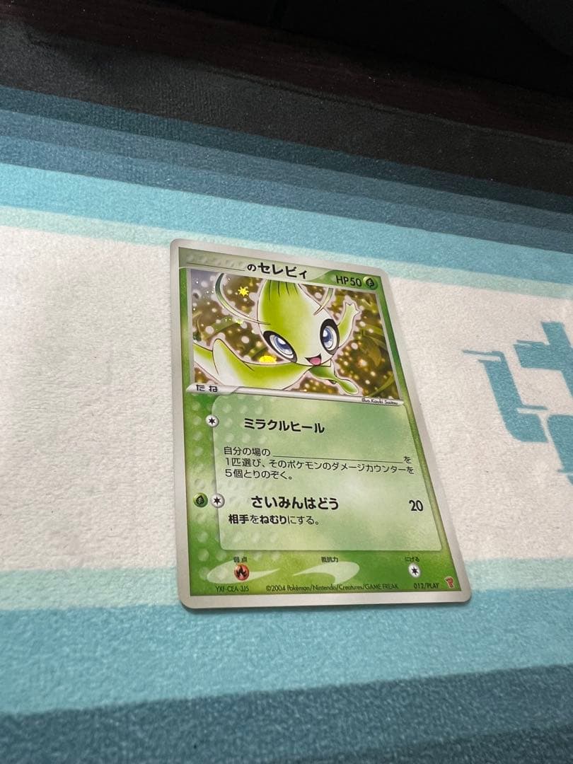 _______のセレビィ 012/PLAY ポケモンカード