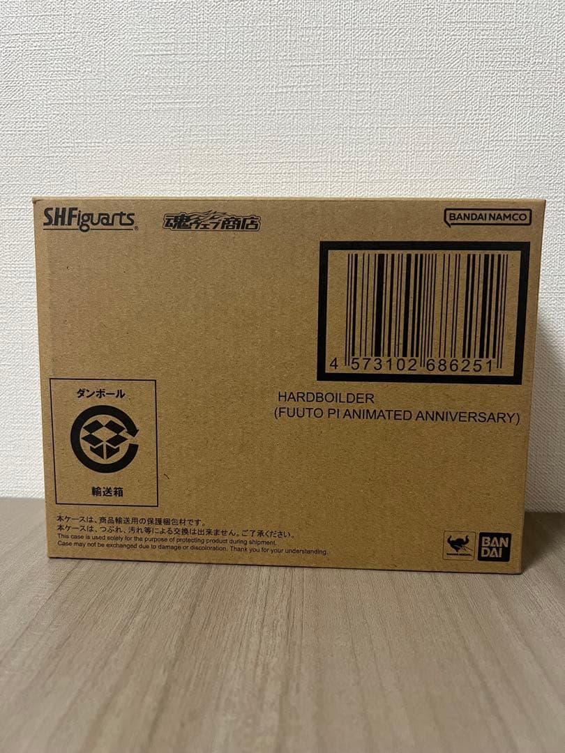 仮面ライダーW S.H.Figuartsハードボイルダー（風都探偵アニメ化記念）