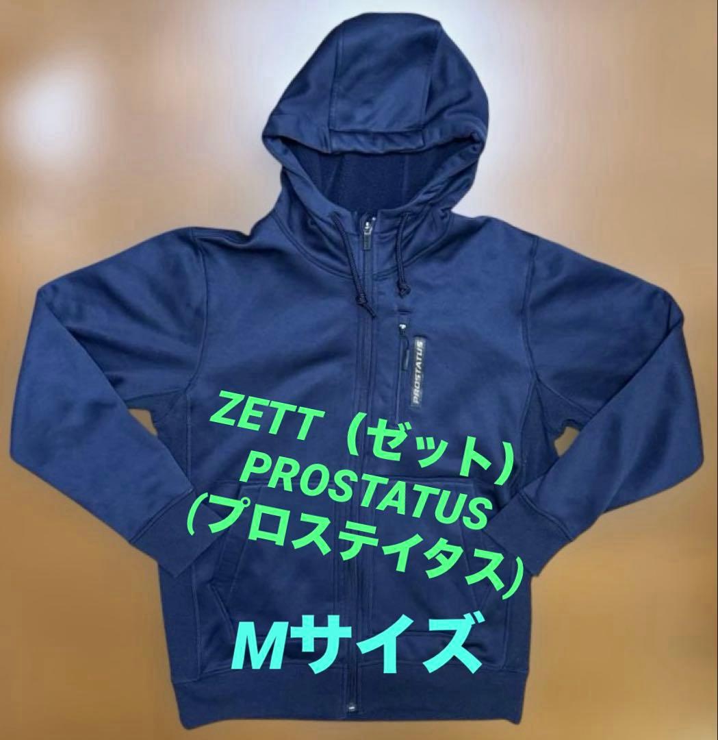 ZETT ゼット プロステイタス パーカー フード付きジャケット