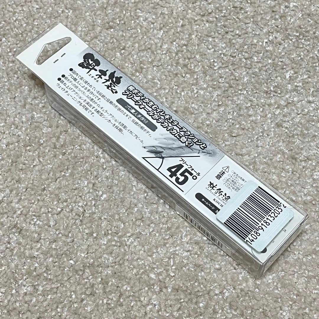 ハヤシ　餌木猿　 3.5号 エギ 紫式　ムラムラパープル　2本セット