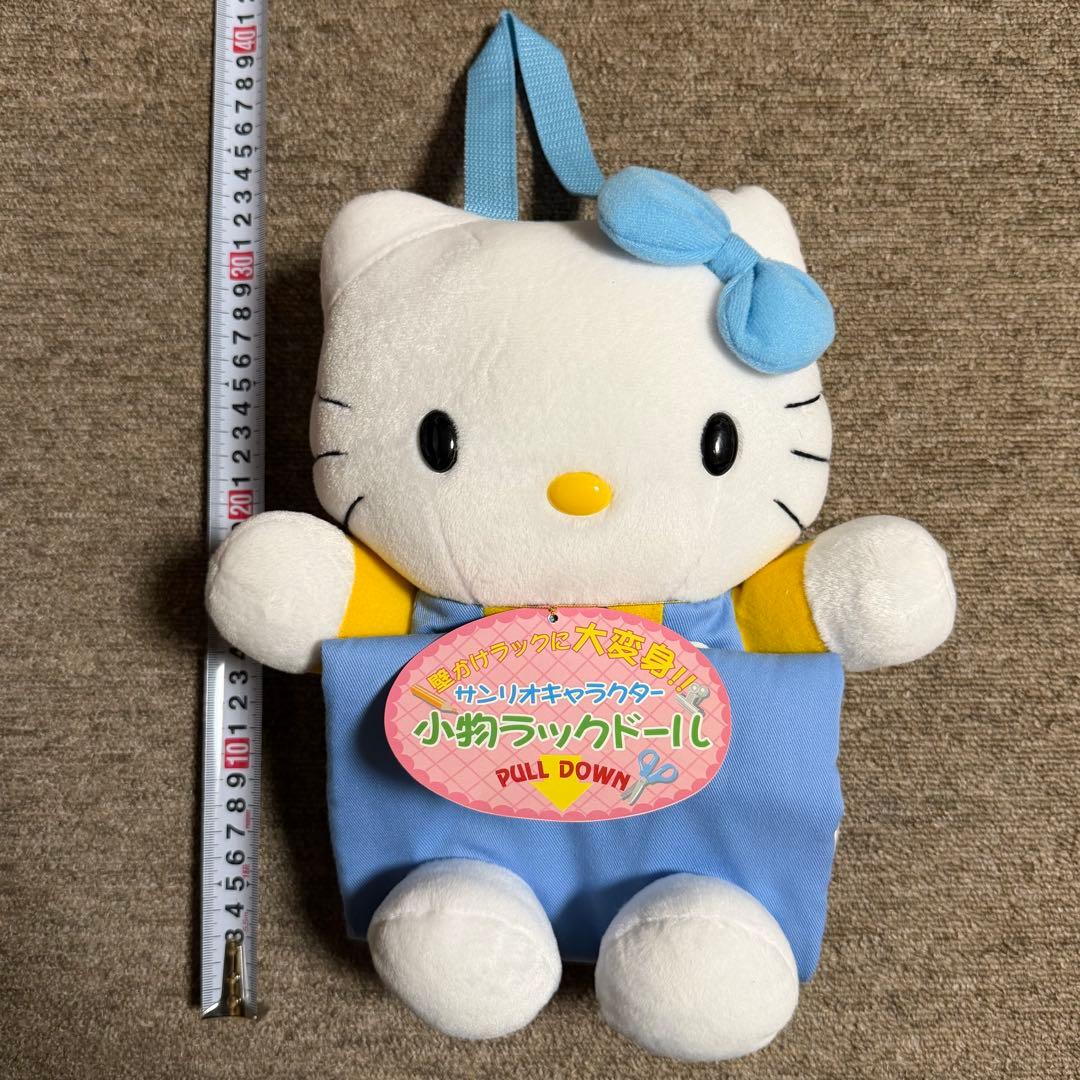 激レア　ハローキティ　ぬいぐるみ　小物ラックドール　カオハナ