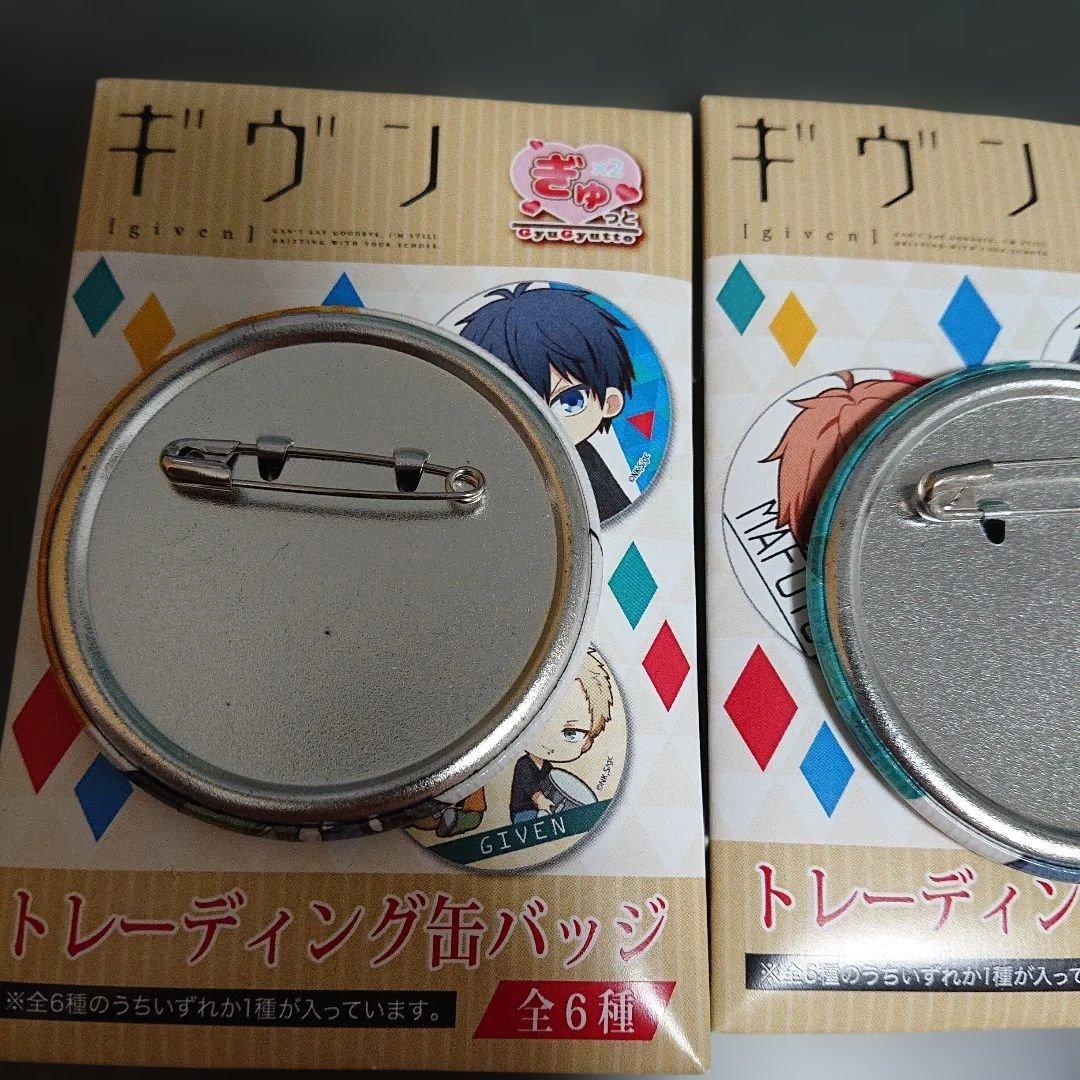 匿名配送 ギヴン 缶バッジ トレーディングミニアクリルスタンド セット