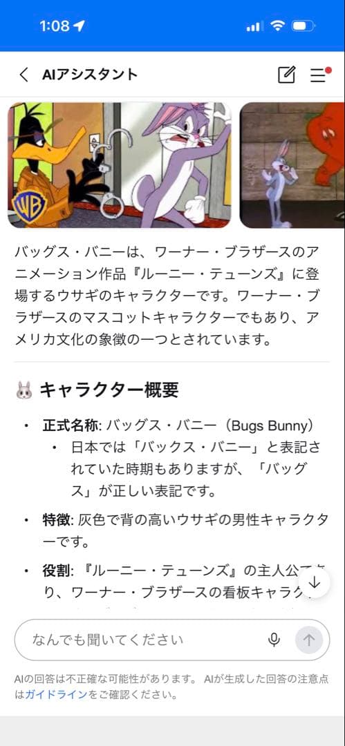 【新品】2013 DEATH NYC「最後の晩餐 & Bugs Bunny