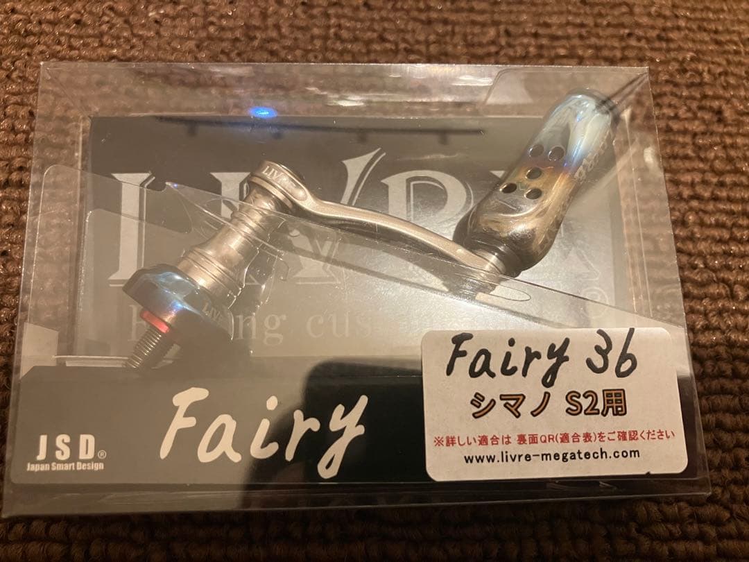 リブレ　フェアリー　36
