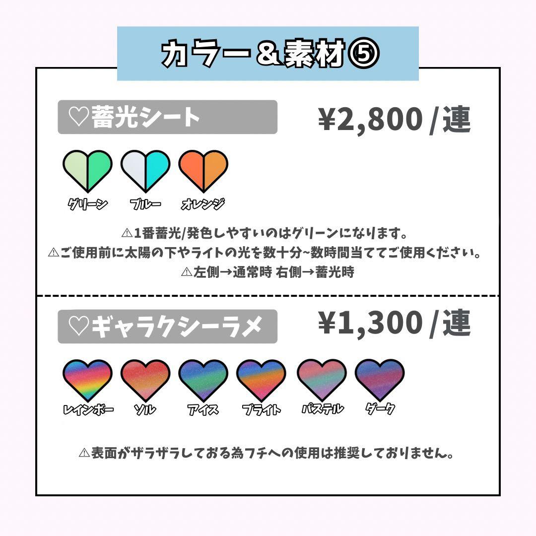 ^. .^♡ページ♡ネームボード うちわ文字 連結文字パネル オーダー