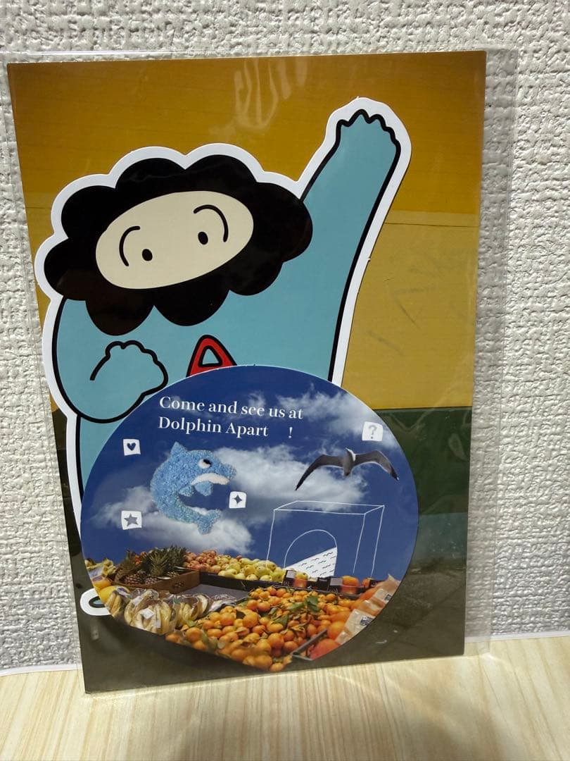 あいみょん