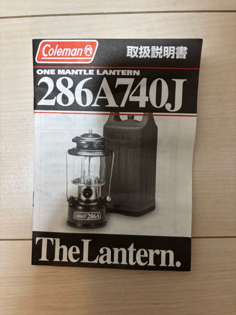 Coleman コールマン 286A740J ランタン