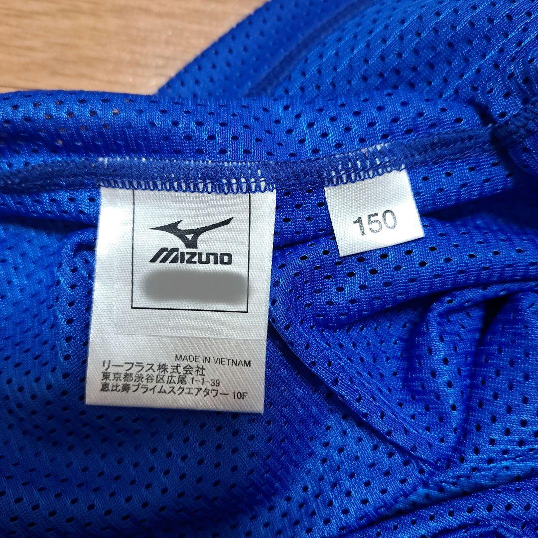 Mizuno バスケットボールユニフォーム 青色