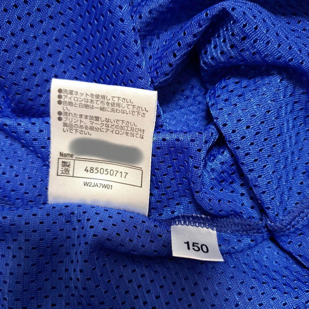Mizuno バスケットボールユニフォーム 青色