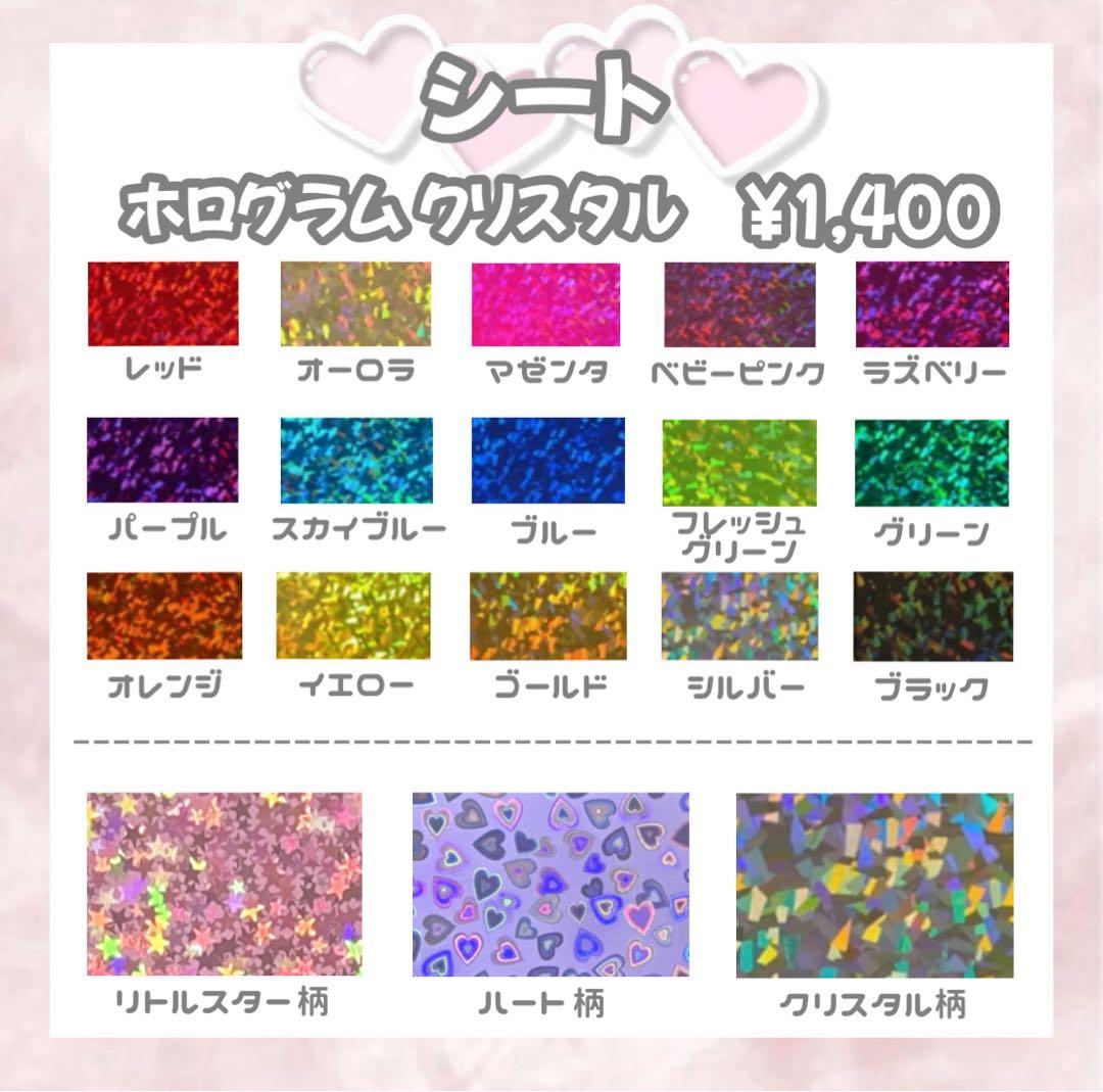 みみ うちわ文字 団扇屋 連結文字 ハングル ネームボード オーダー
