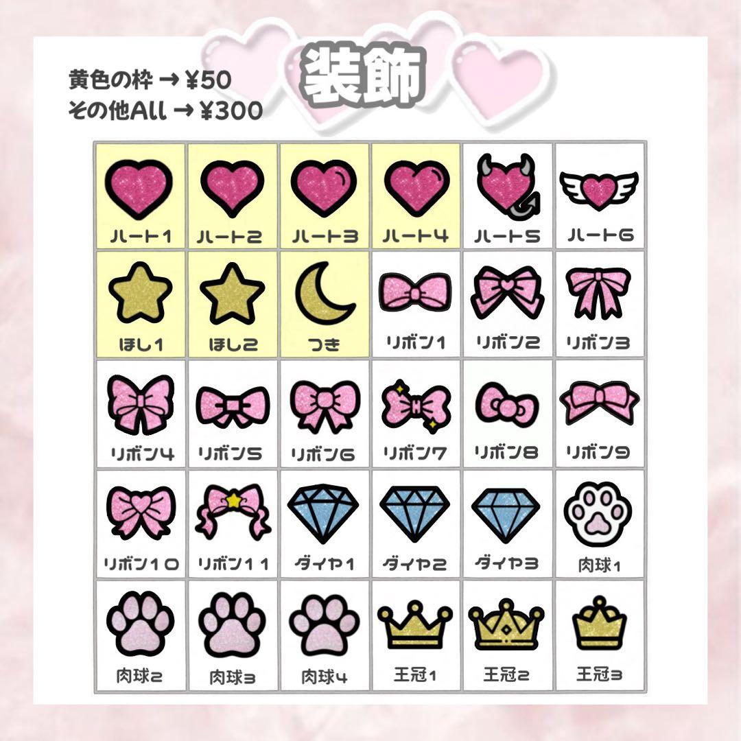 みみ うちわ文字 団扇屋 連結文字 ハングル ネームボード オーダー