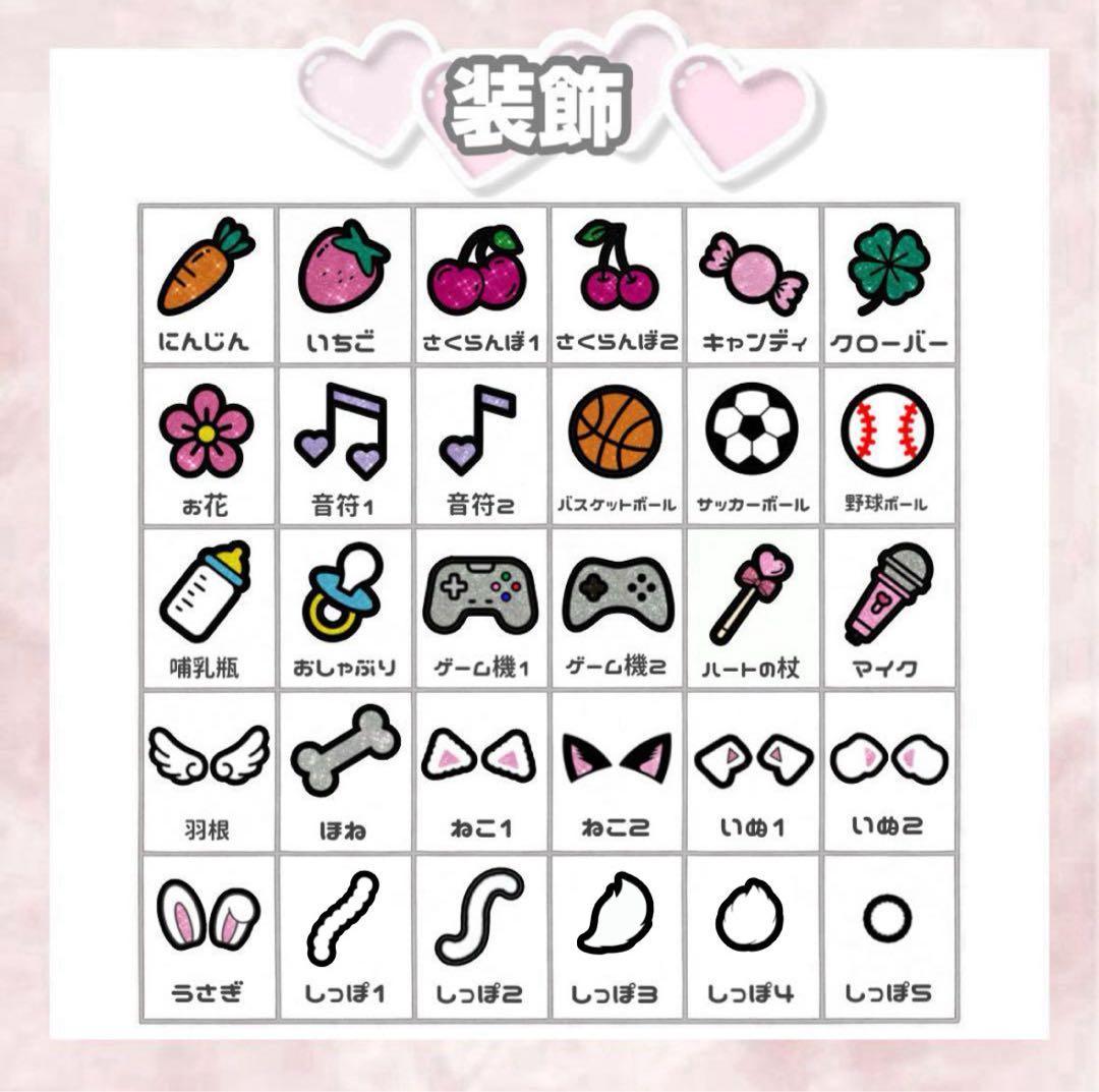 みみ うちわ文字 団扇屋 連結文字 ハングル ネームボード オーダー