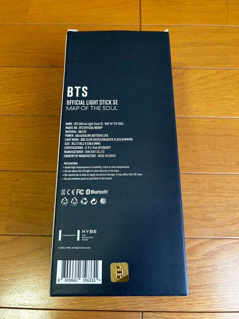 BTS LIGHT STICK MAP OF THE SOUL アミボム