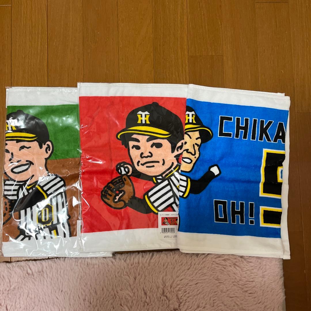 阪神タイガース　タオル　20枚　まとめ売り