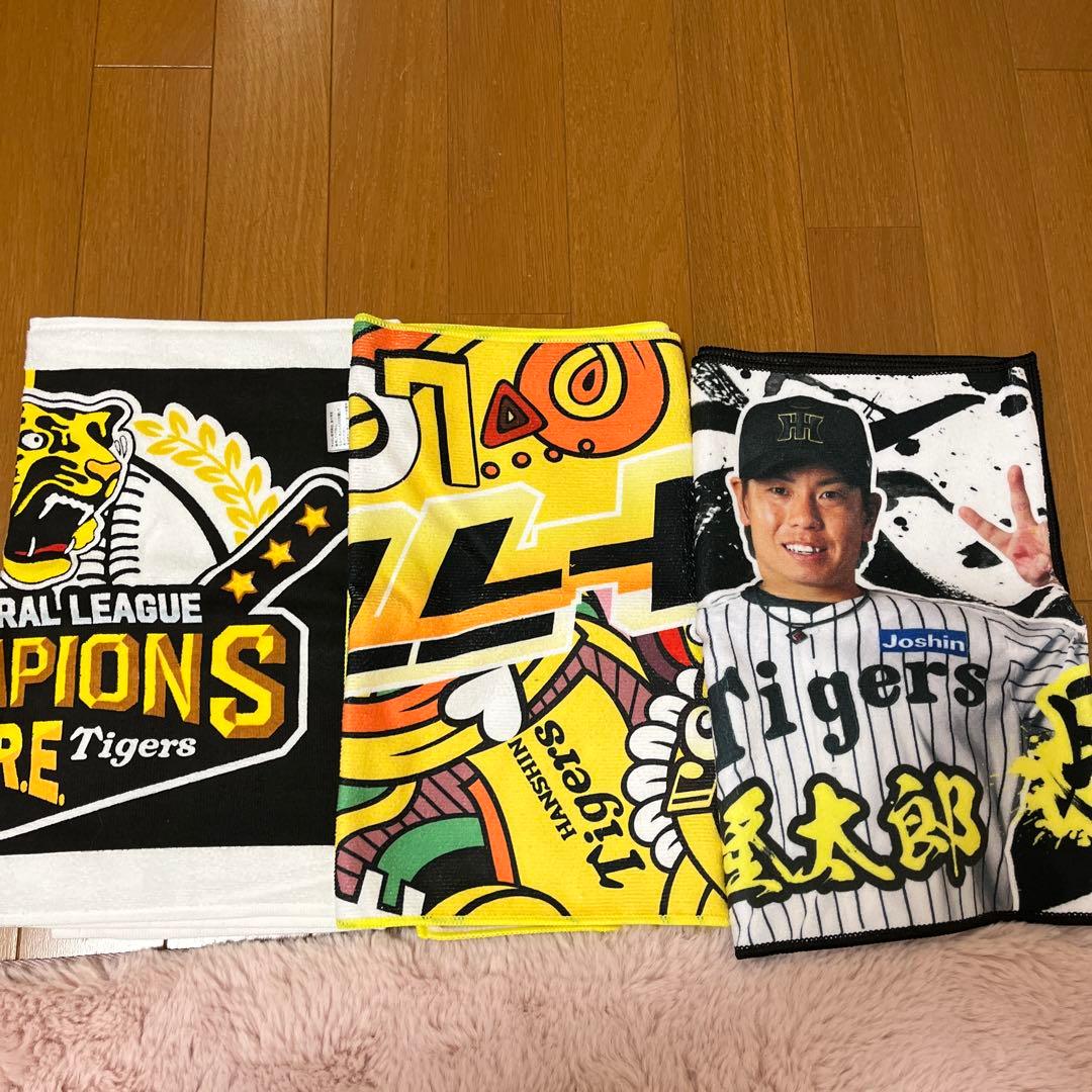 阪神タイガース　タオル　20枚　まとめ売り
