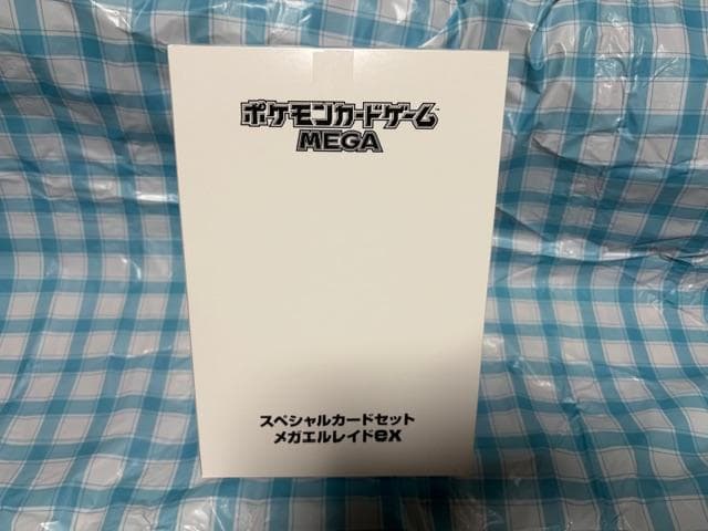 ポケカ☆MEGA スペシャルカードセット メガエルレイドex☆5個セット・新品