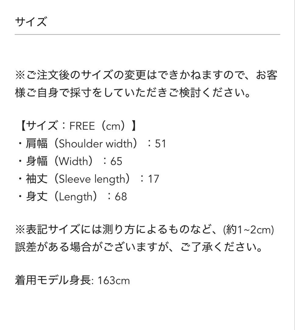 お得 新品 unoa Tシャツ ウノア バレエ