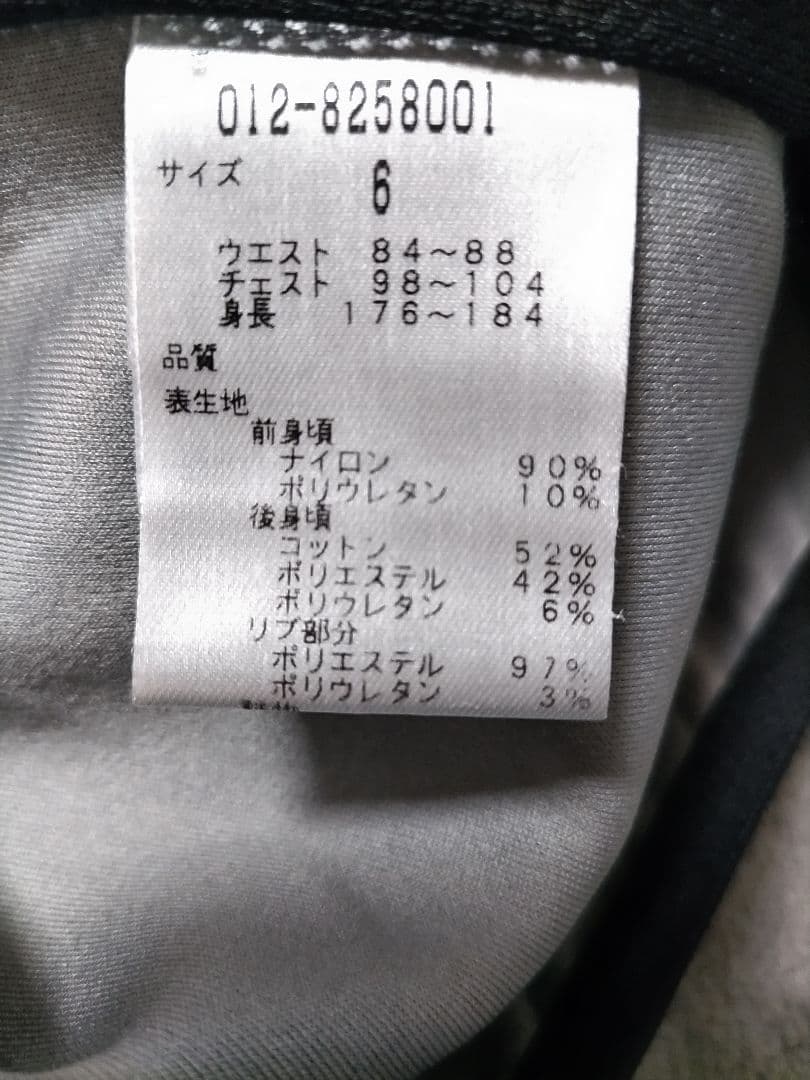 美品　ニューバランスゴルフ　中綿　ハイブリッド　ベスト　総柄