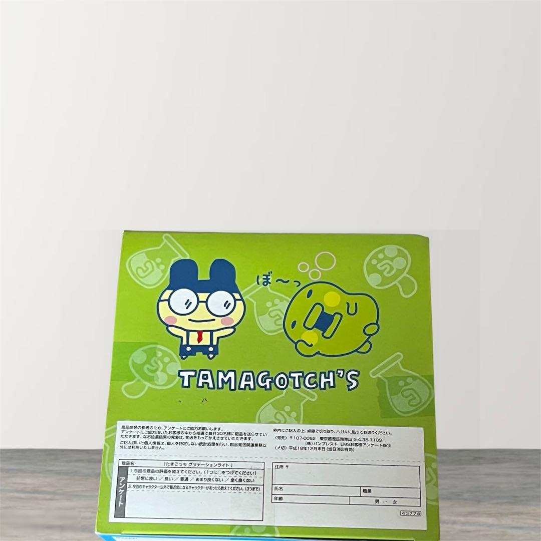 未開封 美品　希少　平成レトロ　たまごっち まめっち　グラデーションライト