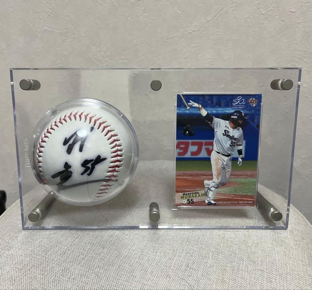 え*E様 村上宗隆選手　直筆サインボール