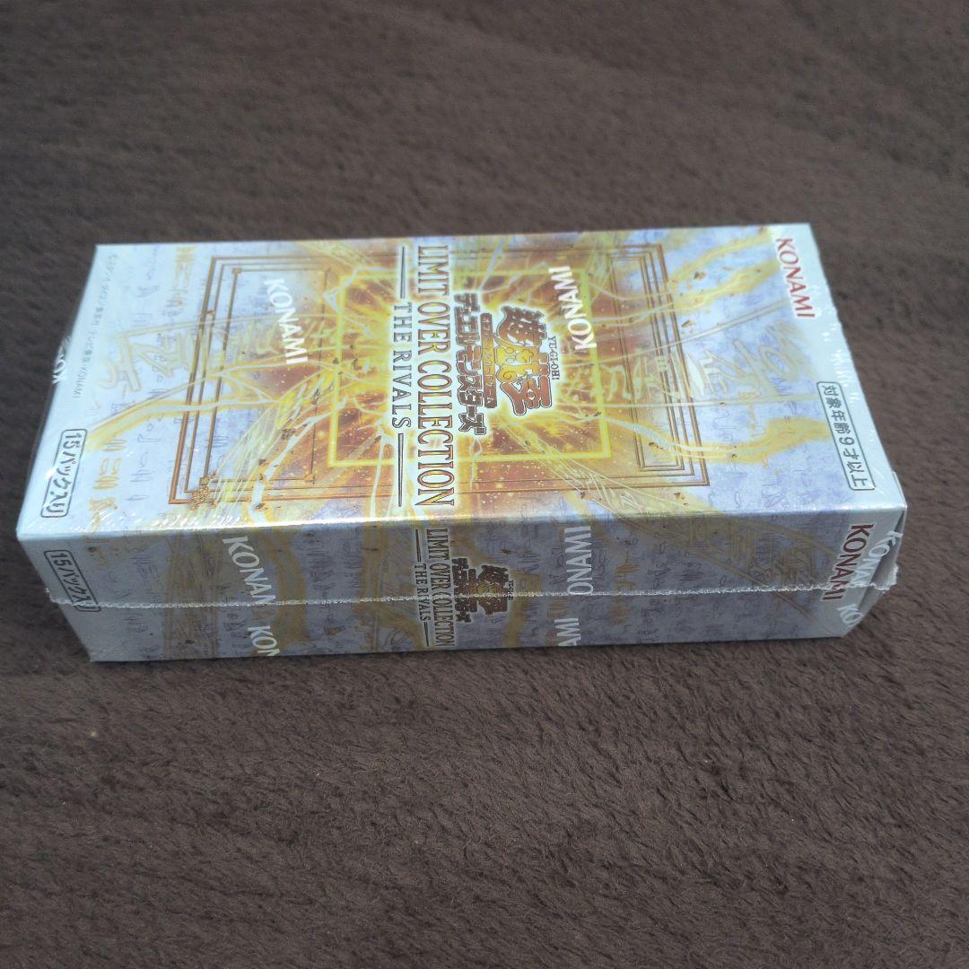 遊戯王 リミットオーバーコレクション ライバルズ 2BOX シュリンク付プロモ付