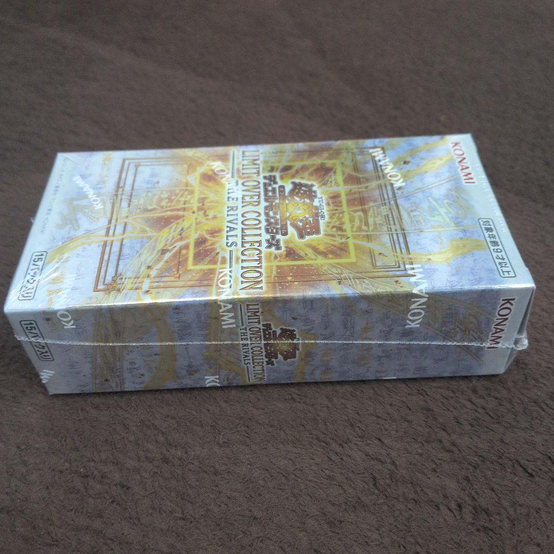 遊戯王 リミットオーバーコレクション ライバルズ 2BOX シュリンク付プロモ付