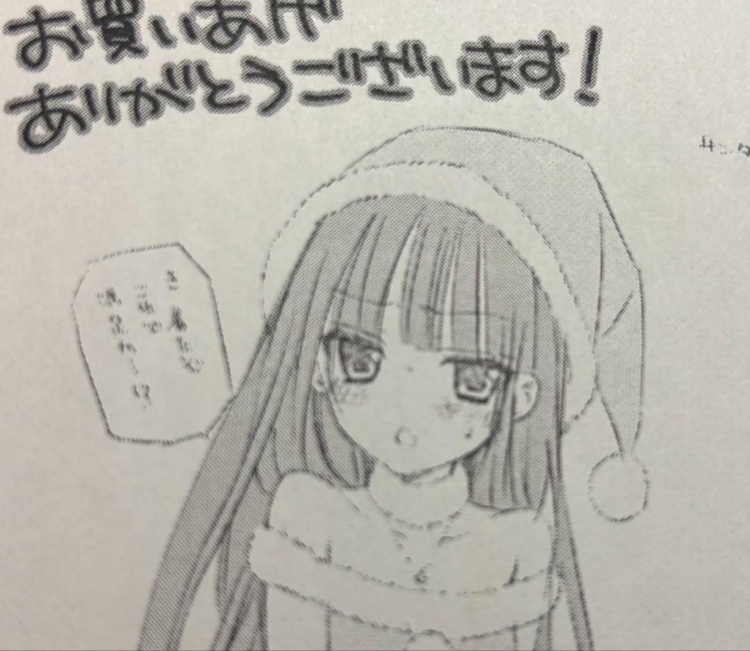 妖狐×僕SS 書籍特典 ショタ蜻蛉 サンタ凛々蝶