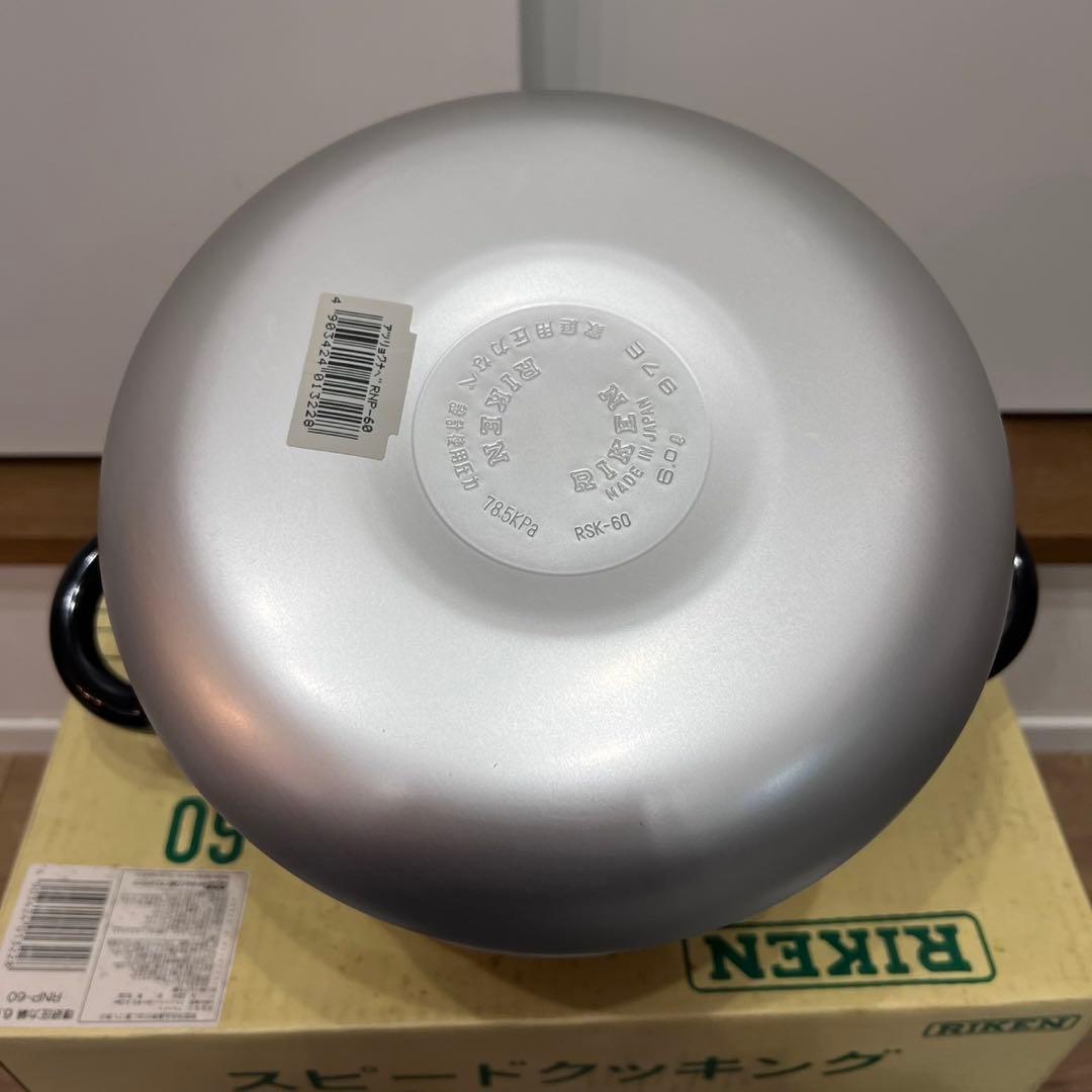 理研 圧力鍋 RNP-60