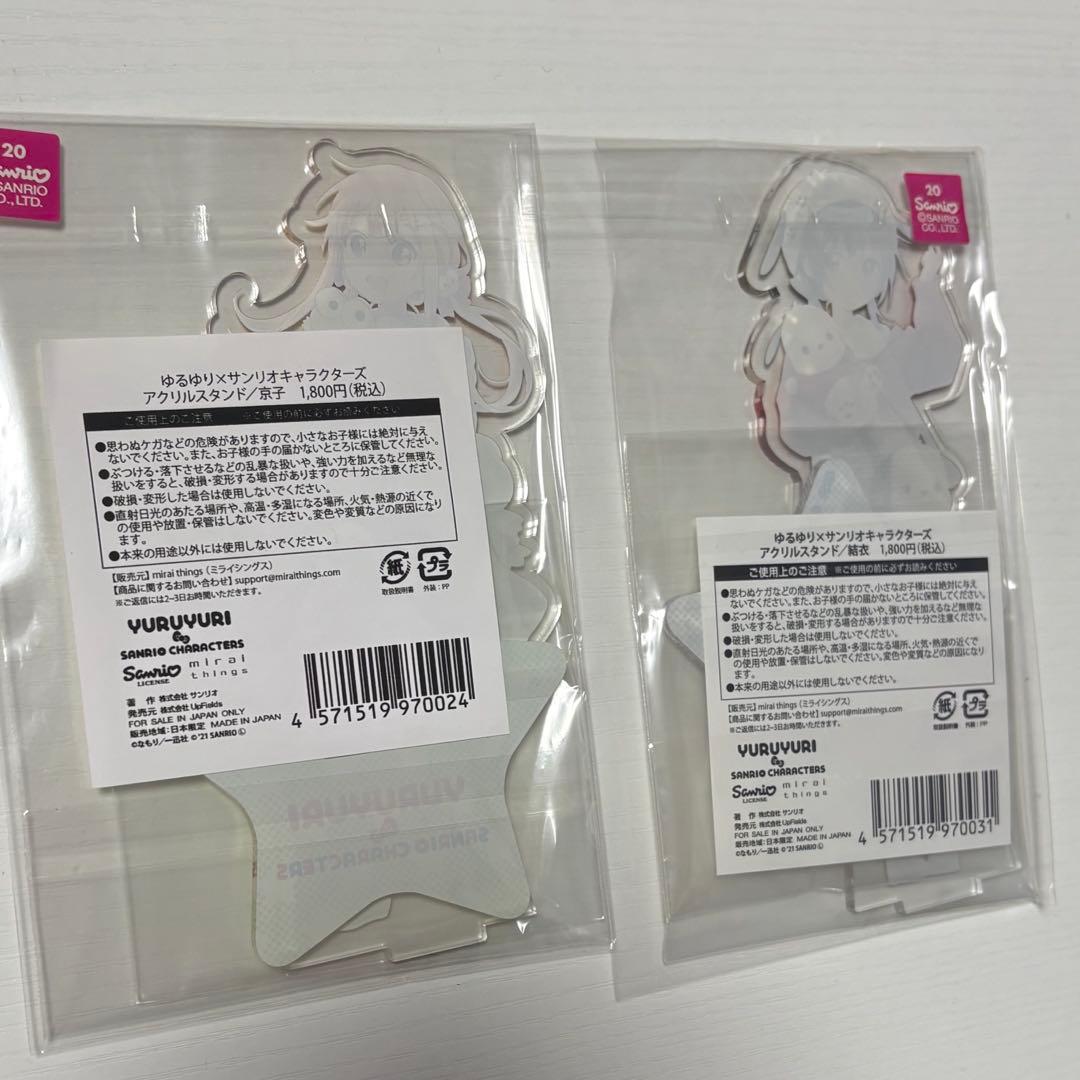 ゆるゆり アクリルスタンド セット
