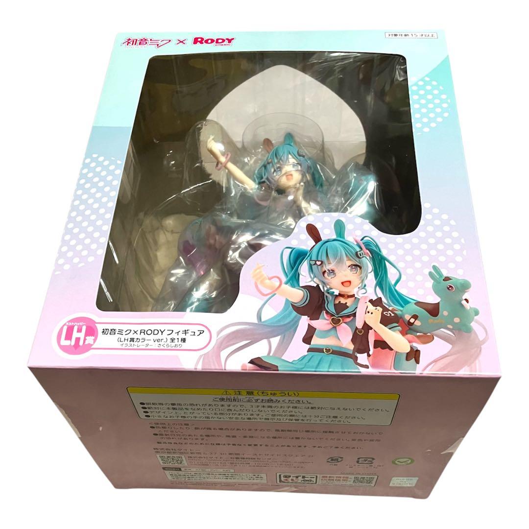 初音ミクRODY A賞　LH賞　J賞 I賞 K賞　セット