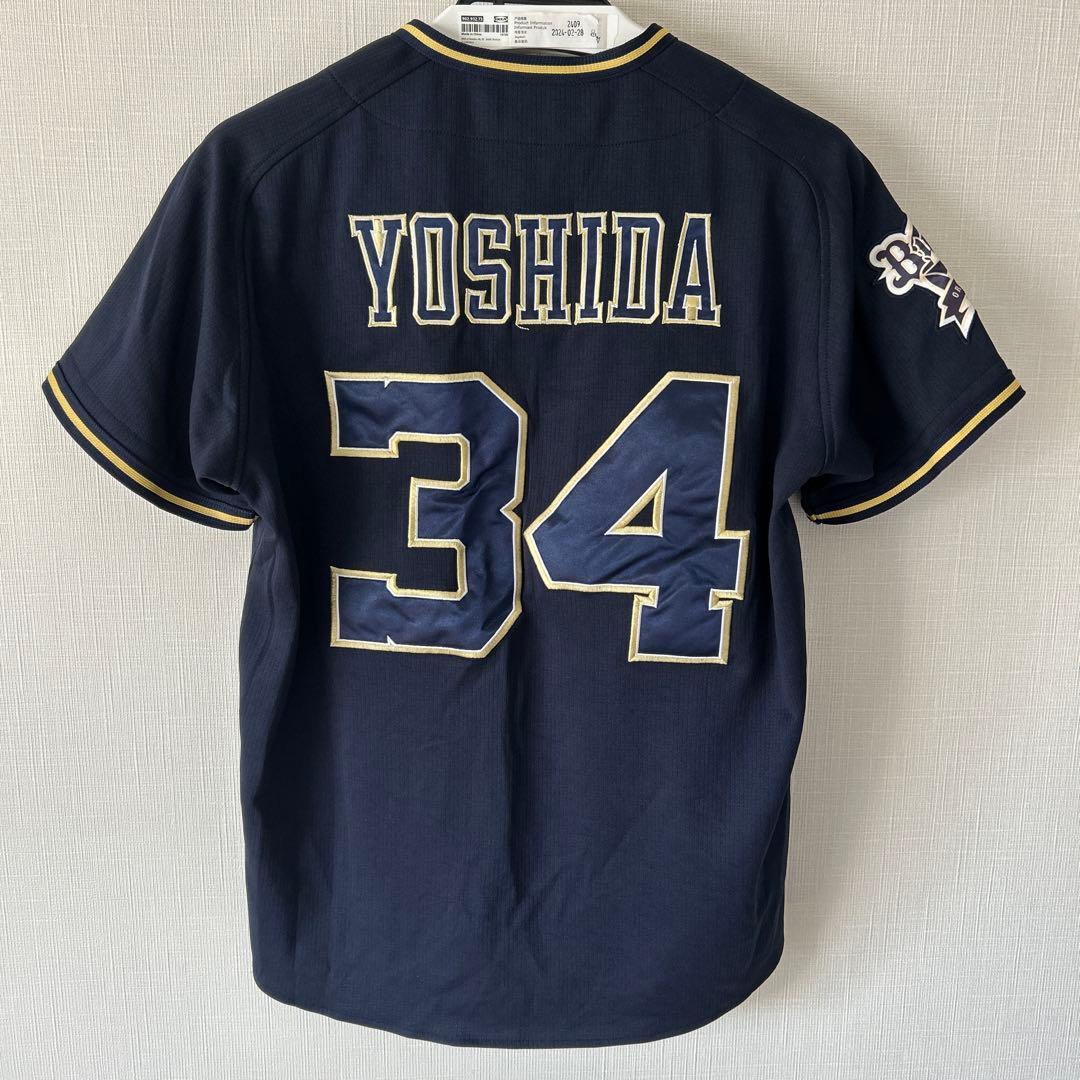 【即日発送】オリックスバファローズ ビジターユニフォーム 吉田正尚 旧背番号