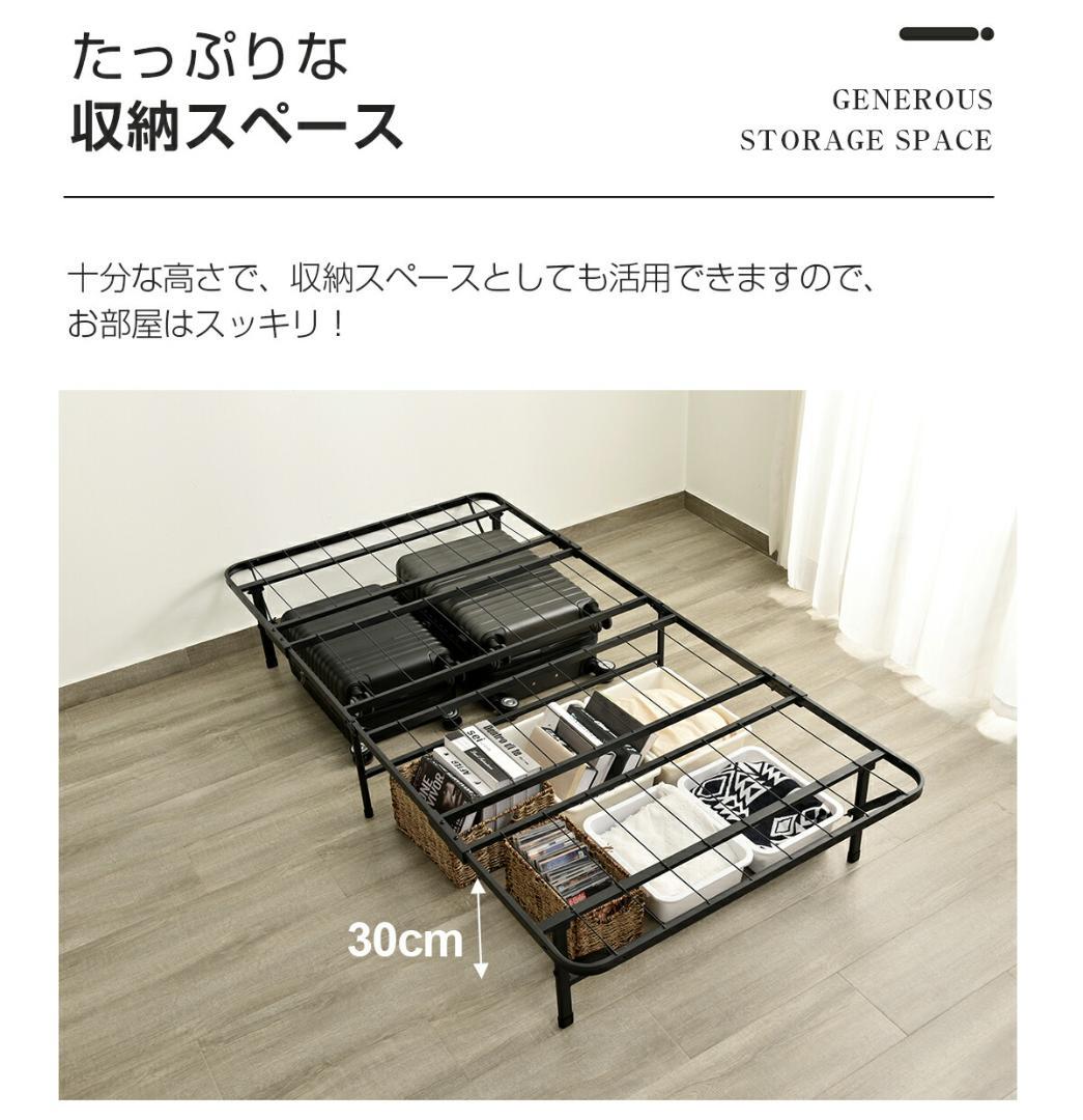 限定価格！パイプベッド 折りたたみベッド シングル 組立簡単 （S）WHITE