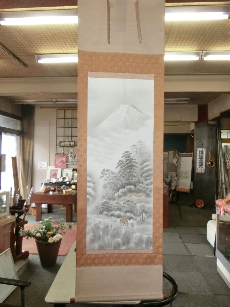 ③行雄作 富士 掛け軸