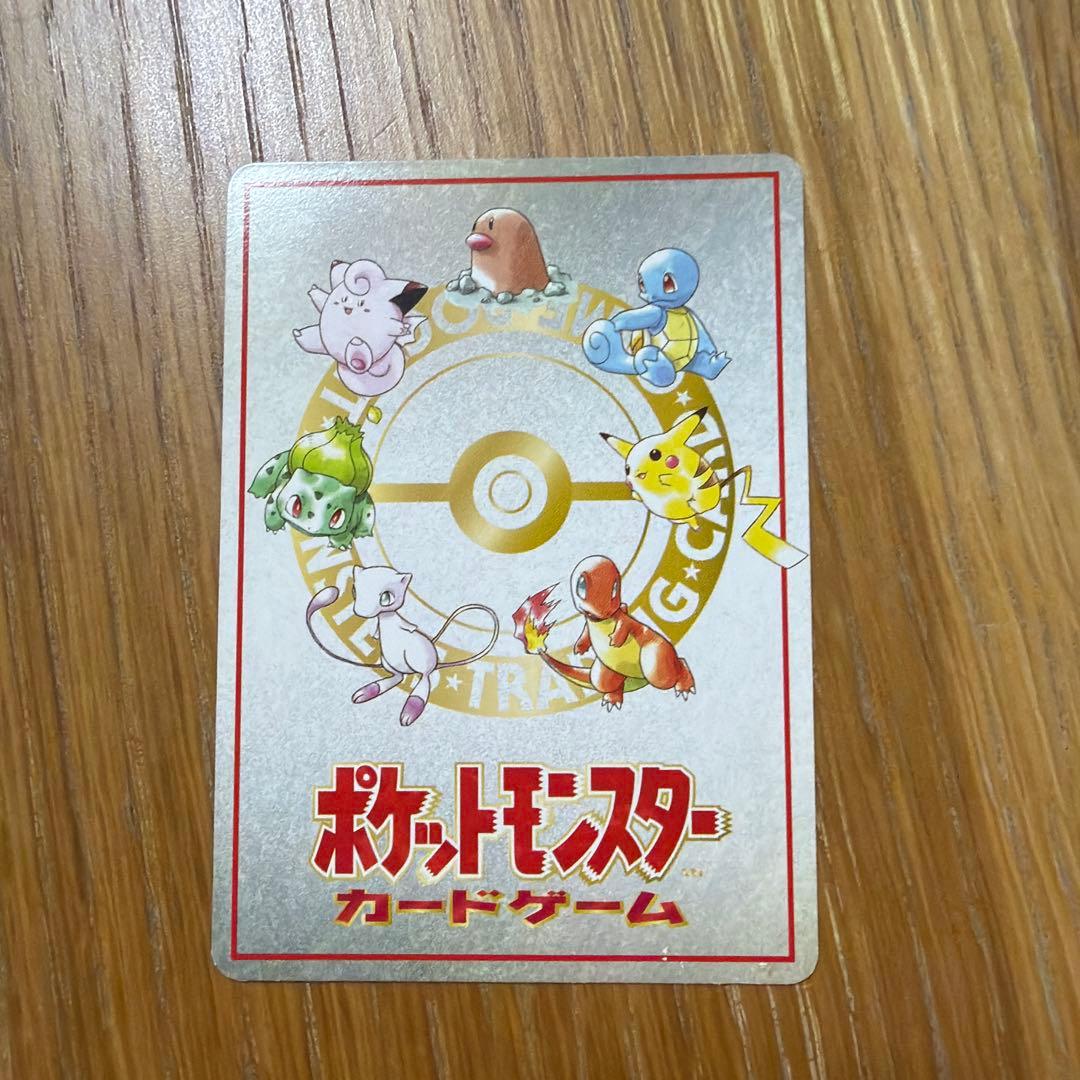 【美品】旧裏　オーヤマのピカチュウ 拡張シート第3弾(緑版)